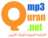 mp3quran.png