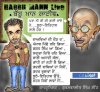 Babbu_Mann_and_Mahatma_Gandhi_Cartoon.jpg