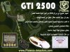 GTI-2500.jpg