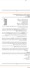 Screenshot_٢٠٢٥٠٥٣١_١٢٠٤٣٩_Drive.jpg