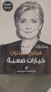 ٢٠٢٥٠٦٠٥_٢٠٥٢٤٦.jpg