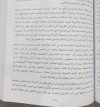 ٢٠٢٥٠٦٠٦_٢٢٠٨٥٥.jpg