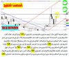 اسمنت الخليج 28-01-2008.jpg