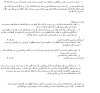 جزء 2.PNG
