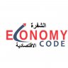 Economycode