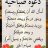 الدالوب